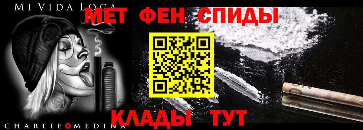 АМФЕТАМИН  Вход с VPN  Ессентуки  АМФЕТАМИН Розовый 