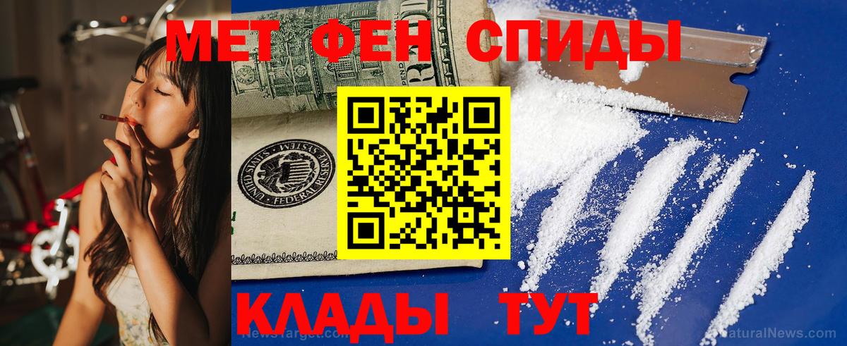 Амфетамин VHQ Ессентуки