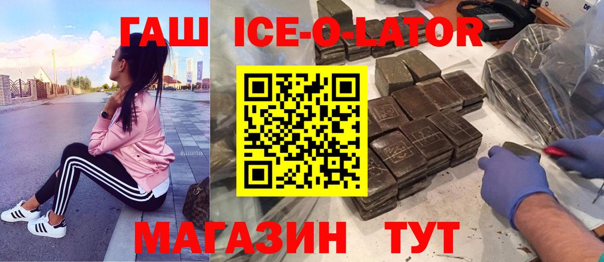купить наркотики сайты  ГАШИШ индика сатива  Ессентуки  Вход с VPN  ГАШ AMNESIA HAZE 