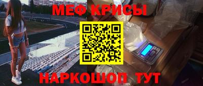 СК Шебекино
