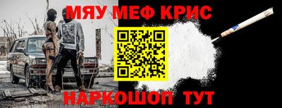 СК Шебекино