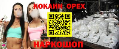 mix Шахты