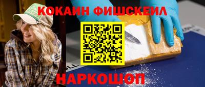 первитин Шелехов