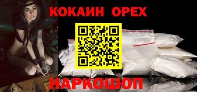 mix Шахты