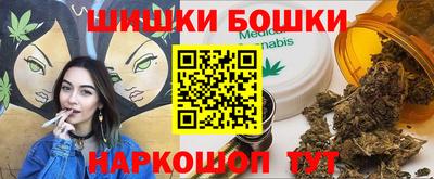 первитин Шелехов
