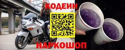 первитин Шелехов