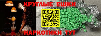 первитин Шелехов
