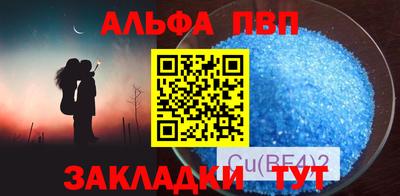 первитин Шелехов