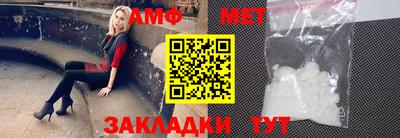 первитин Шелехов