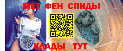 первитин Шелехов
