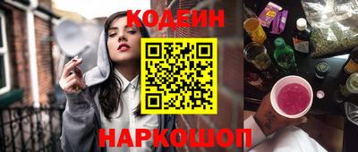 первитин Шелехов