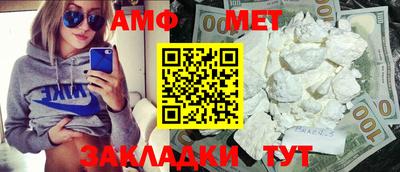 СК Шебекино