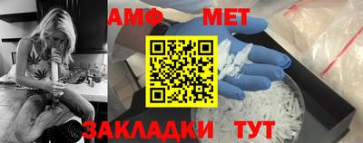 первитин Шелехов
