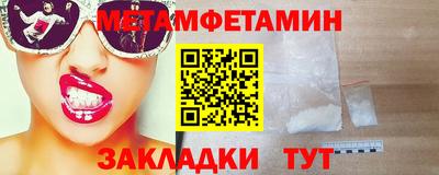СК Шебекино