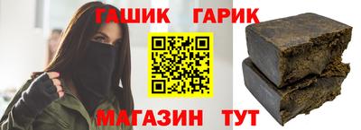 первитин Шелехов