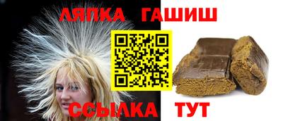первитин Шелехов