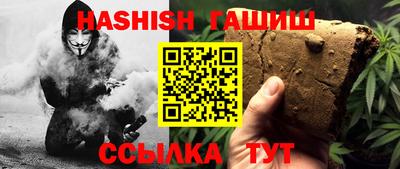 первитин Шелехов