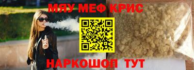 первитин Шелехов