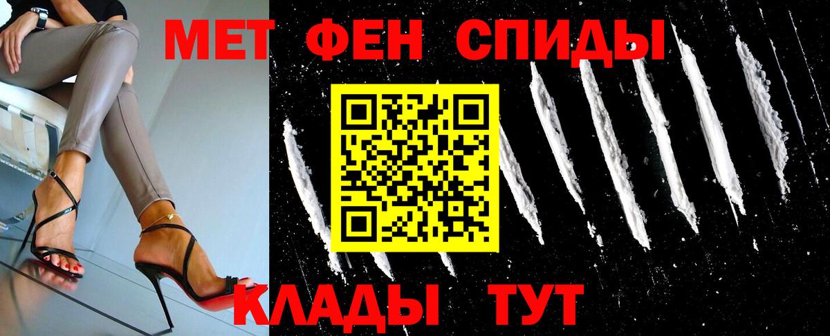 МЕТАМФЕТАМИН Methamphetamine  Вход с VPN  МЕТАМФЕТАМИН Methamphetamine  Ессентуки 
