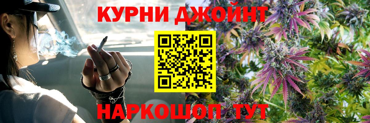 Бошки марихуана индика  Бошки Шишки OG Kush  Вход с VPN  Ессентуки  Конопля конопля 